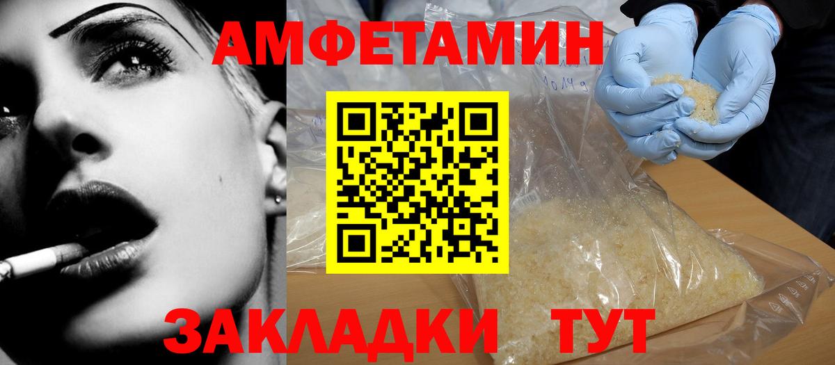 Альфа ПВП Кандалакша