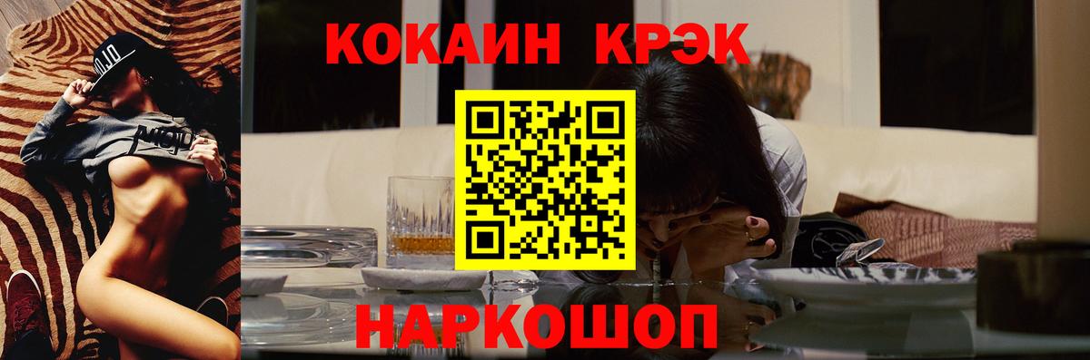 что такое наркотик  Cocaine Боливия  Вход с VPN  COCAIN Эквадор  Кандалакша 