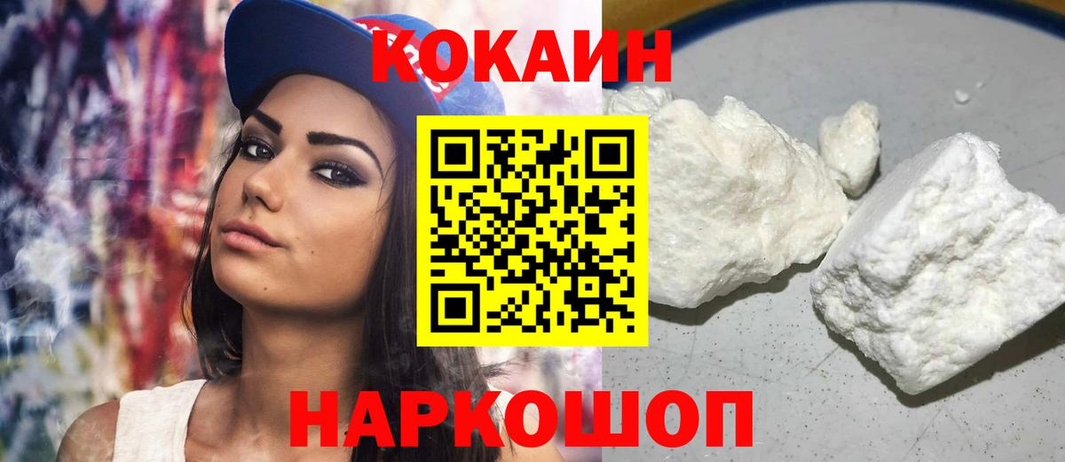 Cocaine Боливия Кандалакша