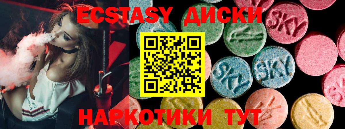 Ecstasy Philipp Plein  Ecstasy  как найти   Ecstasy бентли  Вход с VPN  Кандалакша 