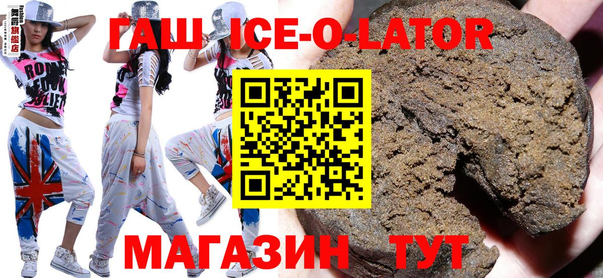 ГАШ VHQ Кандалакша