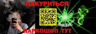 гидропоника Гагарин