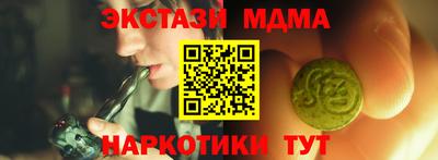 гидропоника Гагарин