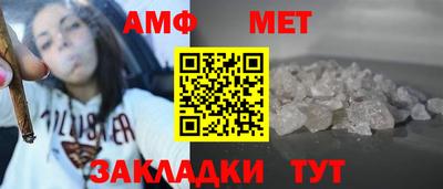 спиды Гай