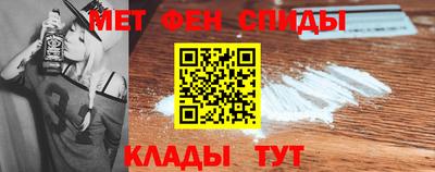 спиды Гай