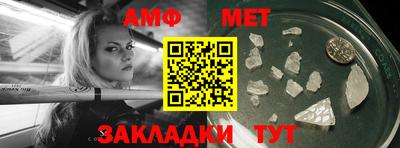 спиды Гай