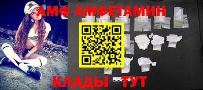 спиды Гай