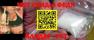 спиды Гай