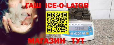 гидропоника Гагарин