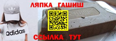 твердый Гатчина