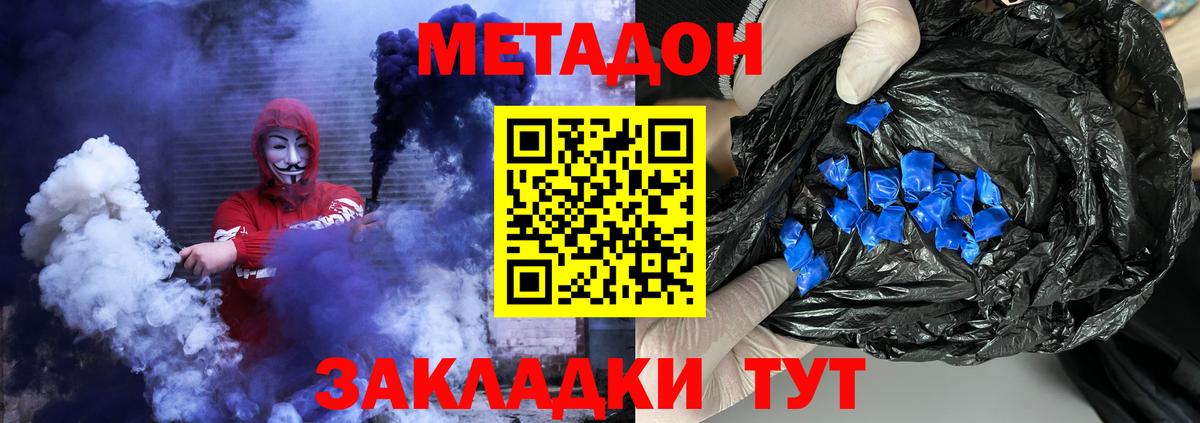 Мефедрон   Кандалакша  COCAIN  Вход с VPN  Каннабис  Экстази  ГАШ  A PVP СОЛЬ кристаллы 