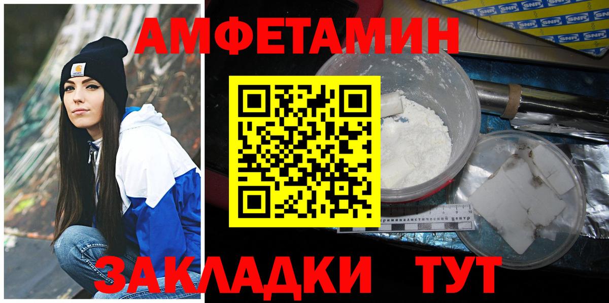 Метамфетамин витя  Вход с VPN  Кандалакша  Метамфетамин витя 