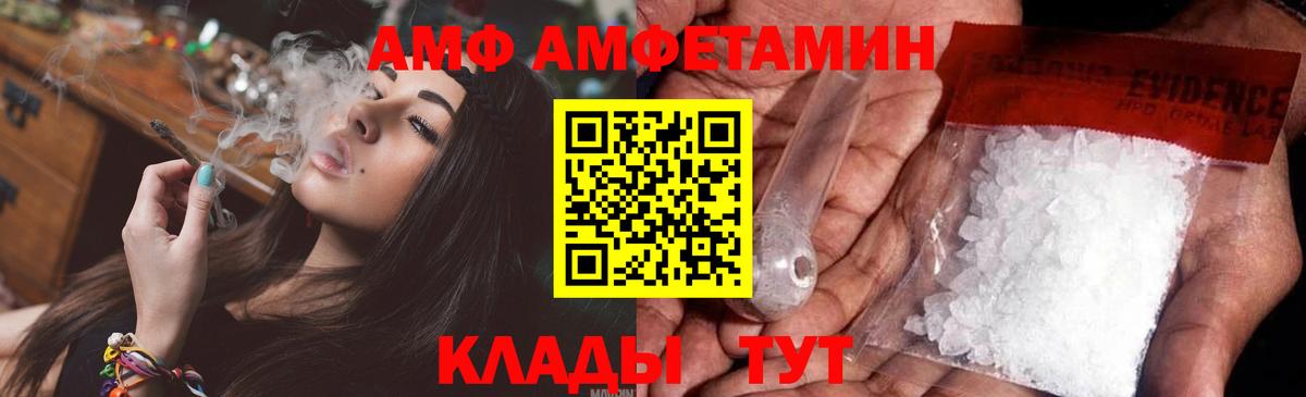 МЕТАМФЕТАМИН Декстрометамфетамин 99.9% Кандалакша