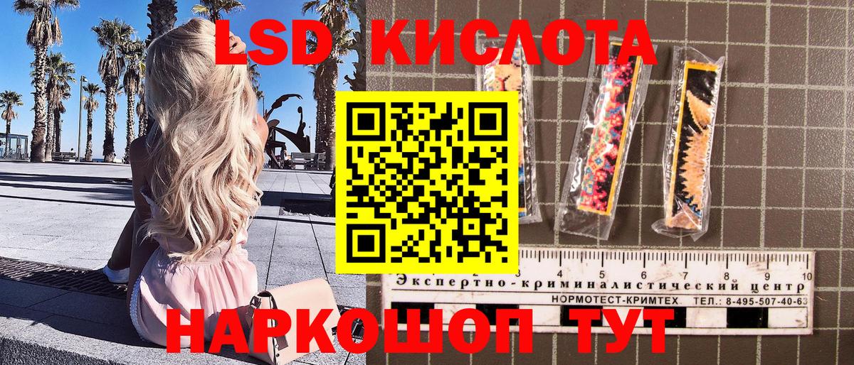 Кандалакша  продажа наркотиков  Вход с VPN  Марки 25I-NBOMe 1500мкг  Наркотические марки 