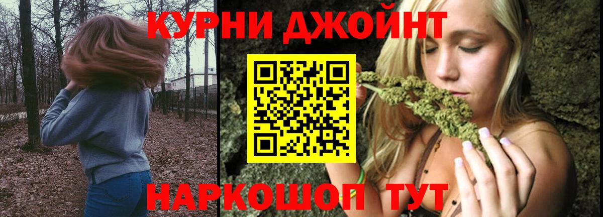 Шишки марихуана тримм Кандалакша